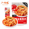 家庭装香辣去骨凤爪大克重508g麻辣鲜香即食小吃追剧必备 商品缩略图0