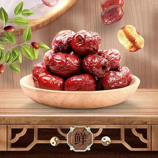 红枣2kg 商品图2