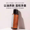【保税仓】植村秀卸妆油 50ml*3瓶 商品缩略图3