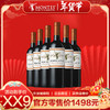 【年货价大促】蒙特斯欧法赤霞珠*6瓶 商品缩略图0