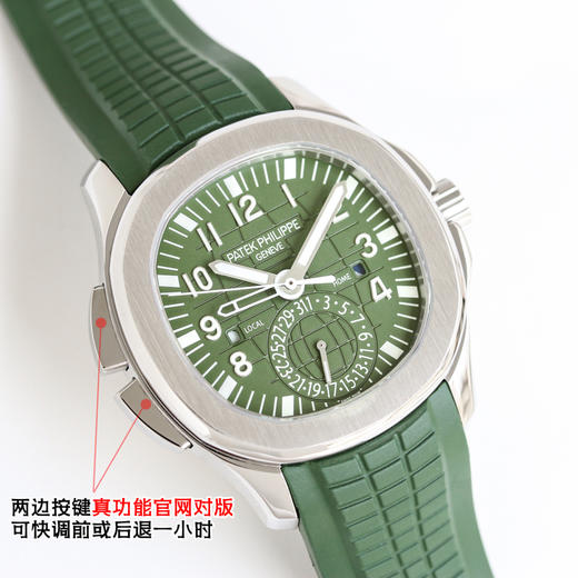 每一次选择都是一次超前的勇气‼️PPF Factory2025勇攀高峰 成功还原百达翡丽Aquanaut系列5164A-001腕表 整个手表基于正品original原版开模的super copy版本❕ 商品图10