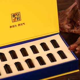 【自营】皇封参活力发酵红参精华浆 28g