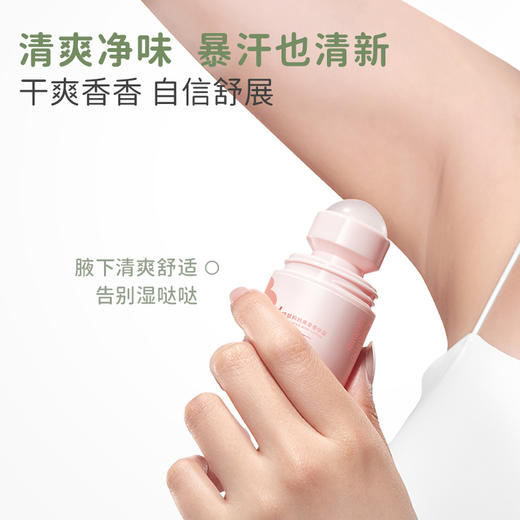【青少年香体露】夏季必备止汗净味香体3合1 袋鼠妈妈爽身香体露30ml 商品图3