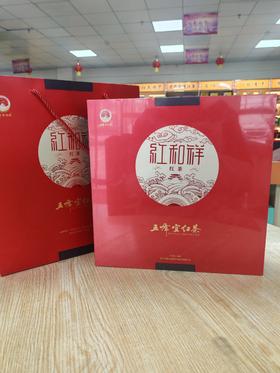 红和祥五峰宜红茶 200克