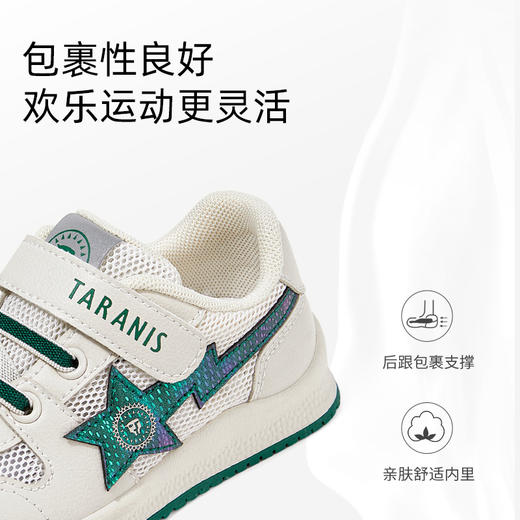 泰兰尼斯夏款小童段闪亮五角星运动鞋T01X3B2707 商品图2