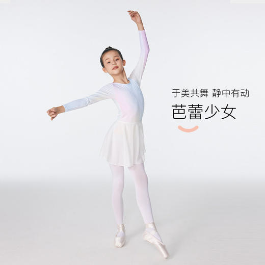 onmygame 女童芭蕾舞蹈服2023新款连体专业练功形体服 送裙子 商品图1