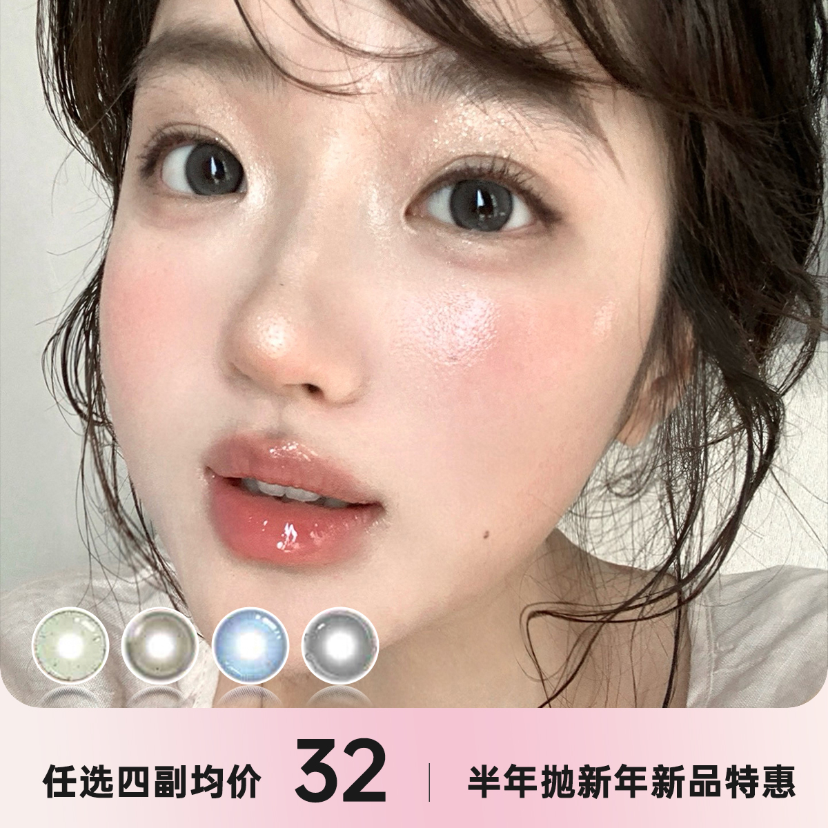 LOVEIIKIRA 半年抛