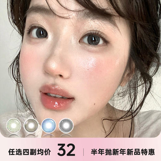 LOVEIIKIRA 半年抛 商品图0