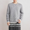 墨麦客男装2025年冬季新款羊绒羊毛混纺针织衫男士圆领撞色毛衣男 商品缩略图1