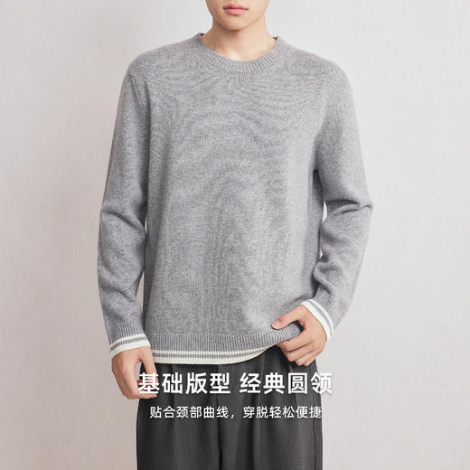 墨麦客男装2025年冬季新款羊绒羊毛混纺针织衫男士圆领撞色毛衣男 商品图1