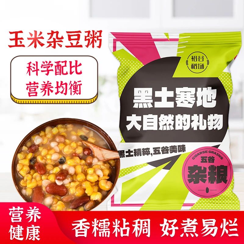 裕谷稻场精选杂豆粥400克×6袋 五谷杂粮系列