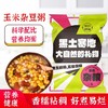 裕谷稻场精选杂豆粥400克×6袋 五谷杂粮系列 商品缩略图0