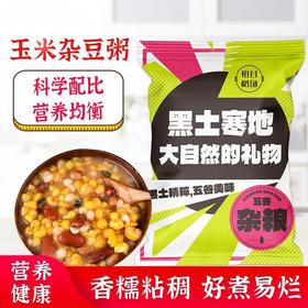 裕谷稻场精选杂豆粥400克×6袋 五谷杂粮系列