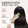 【护发乳】改善头发毛躁、干枯打结问题 奢养秀发 柔滑奢润护发精华乳（300ml） 商品缩略图2