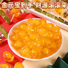 【招财纳福❗️金元宝果汁夹心软糖】金元宝造型「寓意招财进宝」不仅好看还好吃，QQ弹弹香嫩爽滑，儿童解馋QQ糖水果喜糖年货招待小零食L 商品缩略图2