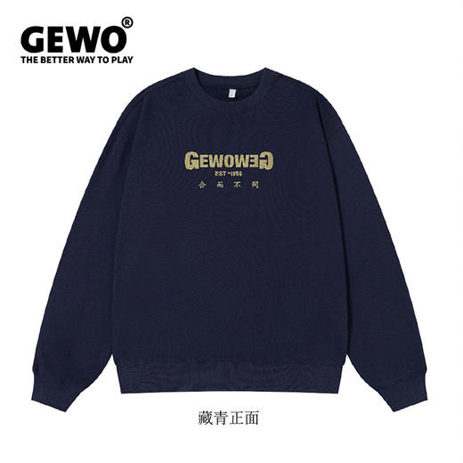 GEWO杰沃乒乓球服马年限定运动卫衣圆领衫6611休闲卫衣长袖运动服男女同款 商品图2
