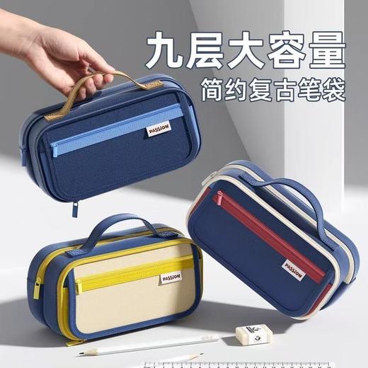 【小众不撞款 男孩专属笔袋】九层大容量 新款男孩简约复古耐脏文具袋 高颜值收纳袋 初高中生文具 商品图0