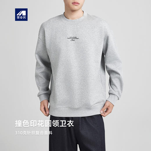 墨麦客男装简约圆领宽松卫衣男2025冬新款字母印花男士卫衣55846 商品图0