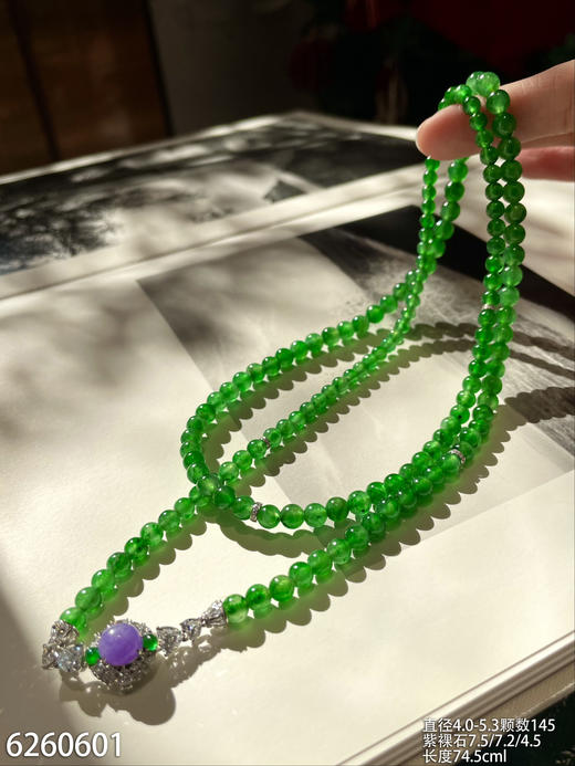艳绿长珠链【6260601】具体价格微信咨询 商品图2