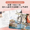奇迹山林+精怪们有呀有一家大饭店（社群版） 商品缩略图1