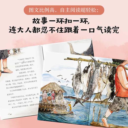 奇迹山林+精怪们有呀有一家大饭店（社群版） 商品图1