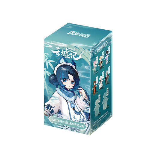 MJDNAGI兽仔云墟录系列盲盒-纪念日百货门店同款168095066 商品图1