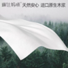 琳达妈咪 产妇月子纸250克/袋 商品缩略图1