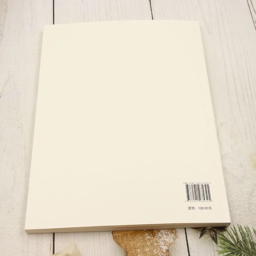 2024年度中国林业和草原发展报告 &3532 商品图3