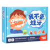 26年新年福袋超值明袋！低幼宝&清仓款 商品缩略图8
