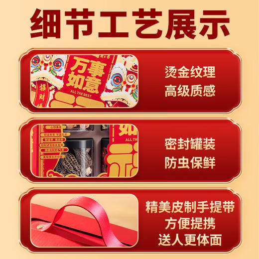 珍悉羊肚菌礼盒礼品 菌菇干货礼盒八拼360g羊肚菌礼盒送长辈见家长 商品图4