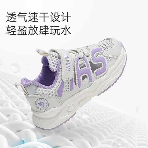 泰兰尼斯春款小童段女童字母镂空透气运动鞋T01X3B2702 商品图1