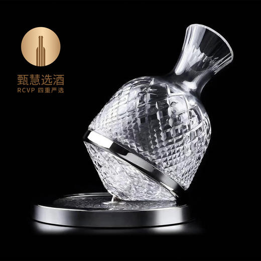 【赠品】旋转醒酒器 商品图1