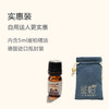 「鉴柏」崖柏精油（纯） | 5ml/瓶 商品缩略图2