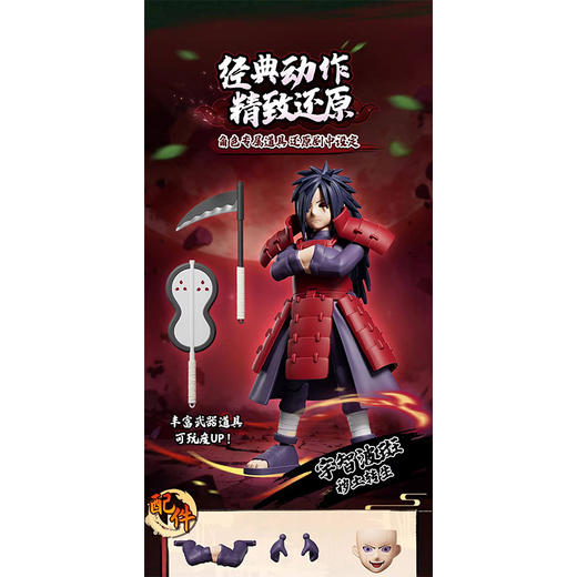 火影忍者群星4弹71065布鲁可积木-纪念日百货门店同款169244852 商品图4