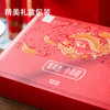 『十添一』果真香普洱茶陈皮之乡新会小青柑云南熟普洱250g茶叶礼盒送人长辈 商品缩略图2