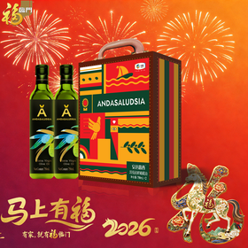 C安达露西750ml*2特级初榨橄榄油礼盒