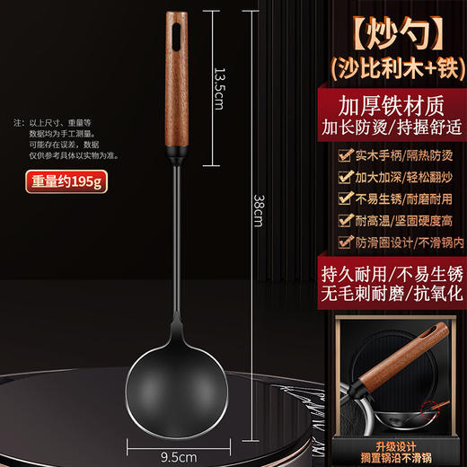 【跨境出口德国木柄极铁锅铲】木柄极铁锅铲家用烹饪铁质炒铲厨房加长铁质汤勺无涂层铸铁炒勺 商品图6
