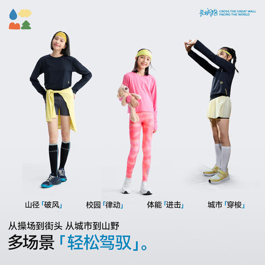 【棉感速干运动T恤】森林棠26春汗跑跑高弹亲肤儿童运动速干印花上衣20261096【HZ】 商品图4