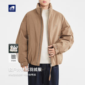 墨麦客男装立领拉链口袋羽绒服男2025冬新款轻户外羽绒外套88820