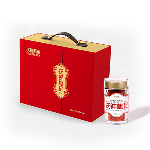 沃鲜枸杞5瓶装礼盒 商品图1