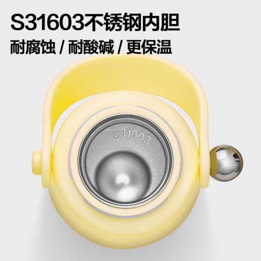 UKA 奶瓶拎拎杯保温杯大容量热水杯热水瓶马卡龙色长效保温杯【该商品不支持用券】 商品图4