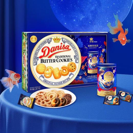 皇冠丹麦曲奇饼干礼盒装1010g/盒 年货送礼休闲零食大礼包 商品图2