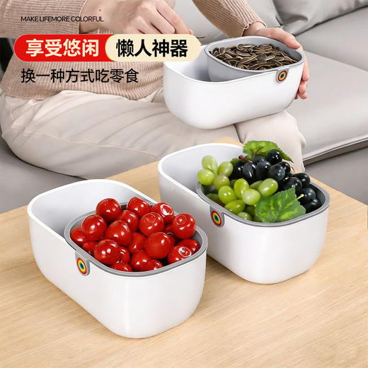 佳帮手双层瓜子零食水果食品收纳盒， 家用果盘沥水盘，懒人专用收纳篮， 彩虹挂耳收纳篮，双层加厚设计 商品图4