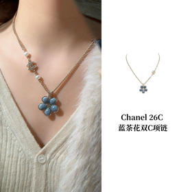 CH-J 26C 蓝茶花双C项链