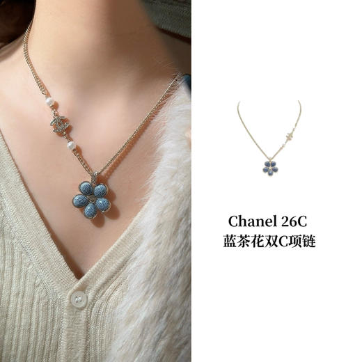 CH-J 26C 蓝茶花双C项链 商品图0