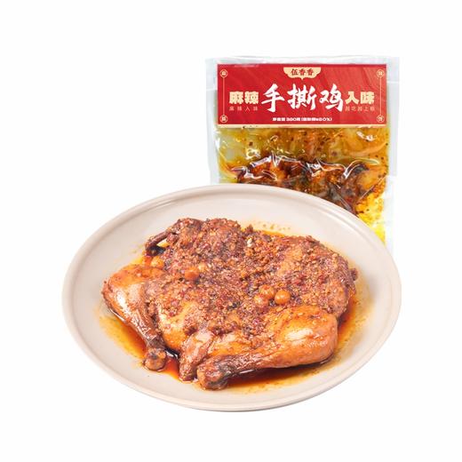 伍香香川味手撕鸡380g 肉嫩不柴 越吃越香 肉质紧实口感好 秘制老卤慢卤入味 过油锁住香味 真空包装锁鲜 商品图6