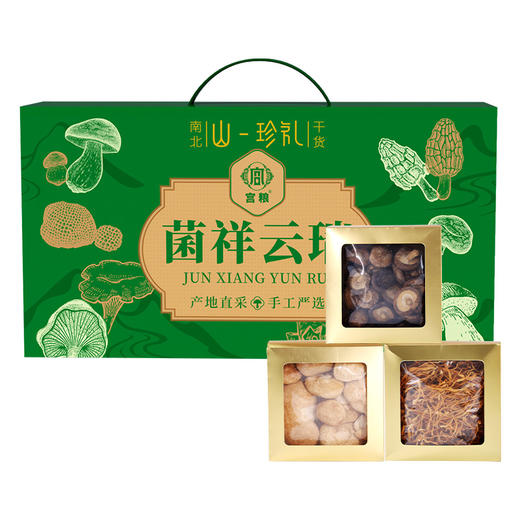宫粮菌祥云瑞礼盒480g 商品图2
