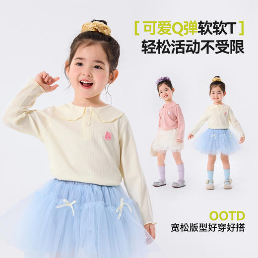 嘟嘟家女童t恤女宝春季长袖上衣女孩洋气衣服儿童秋童装宝宝春装C6ATX075 商品图3
