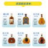 希格玛200毫升洋酒怎么喝都好喝得调酒组合 商品缩略图5