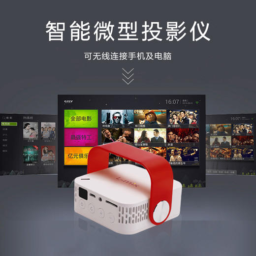 L-MIX智能微型投影仪｜迷你便携，口袋中的家庭影院 商品图1